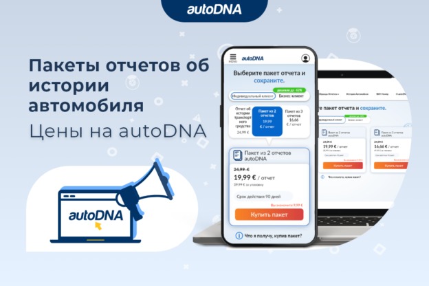 individualnye-pakety-otchetov